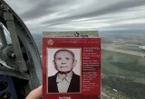 Калужские пилоты приняли участие в акции "Бессмертный полк в небе"