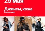 Пресс служба фестиваля "Мир гитары", https://vk.com/wall-34568214_3337