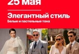 Пресс служба фестиваля "Мир гитары", https://vk.com/wall-34568214_3337