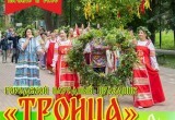 Народные традиции оживут в калужском парке на Троицу