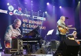 Концерт к 85-летию Алексея Кузнецова, гитарный бэнд и "Диалог виртуозов": третий день фестиваля "Мир гитары"