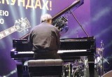 Концерт к 85-летию Алексея Кузнецова, гитарный бэнд и "Диалог виртуозов": третий день фестиваля "Мир гитары"
