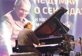 Концерт к 85-летию Алексея Кузнецова, гитарный бэнд и "Диалог виртуозов": третий день фестиваля "Мир гитары"
