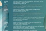 Яркий старт лета: опубликована афиша культурных событий июня в Калуге