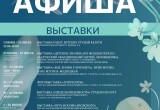 Яркий старт лета: опубликована афиша культурных событий июня в Калуге