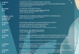 Яркий старт лета: опубликована афиша культурных событий июня в Калуге