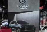ПМЭФ-2026: Калужская область рассчитывает на десятки новых проектов с инвестициями в 83 млрд рублей