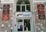 Калужский фонд "Защитники Отечества" отметил 3-летие работы