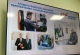 Калужский фонд "Защитники Отечества" отметил 3-летие работы