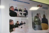 Калужский фонд "Защитники Отечества" отметил 3-летие работы