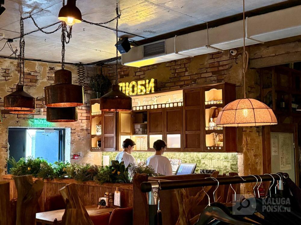 Osteria