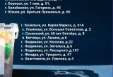 Жителей Калужской области приглашают принять участие в акции "Коробка храбрости"