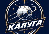 Из комментариев к посту в группе "ХК "Калуга" ВКонтакте