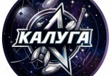 Из комментариев к посту в группе "ХК "Калуга" ВКонтакте