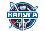 Из комментариев к посту в группе "ХК "Калуга" ВКонтакте