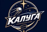 Из комментариев к посту в группе "ХК "Калуга" ВКонтакте