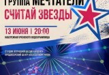 От барабанов до зумбы: как пройдут выходные на "Вертолётке" в Калуге