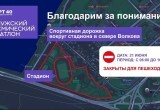 Калуга окажется заблокирована в кольце велосипедистов: окружную дорогу перекроют 21 июня