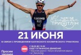 Калуга окажется заблокирована в кольце велосипедистов: окружную дорогу перекроют 21 июня