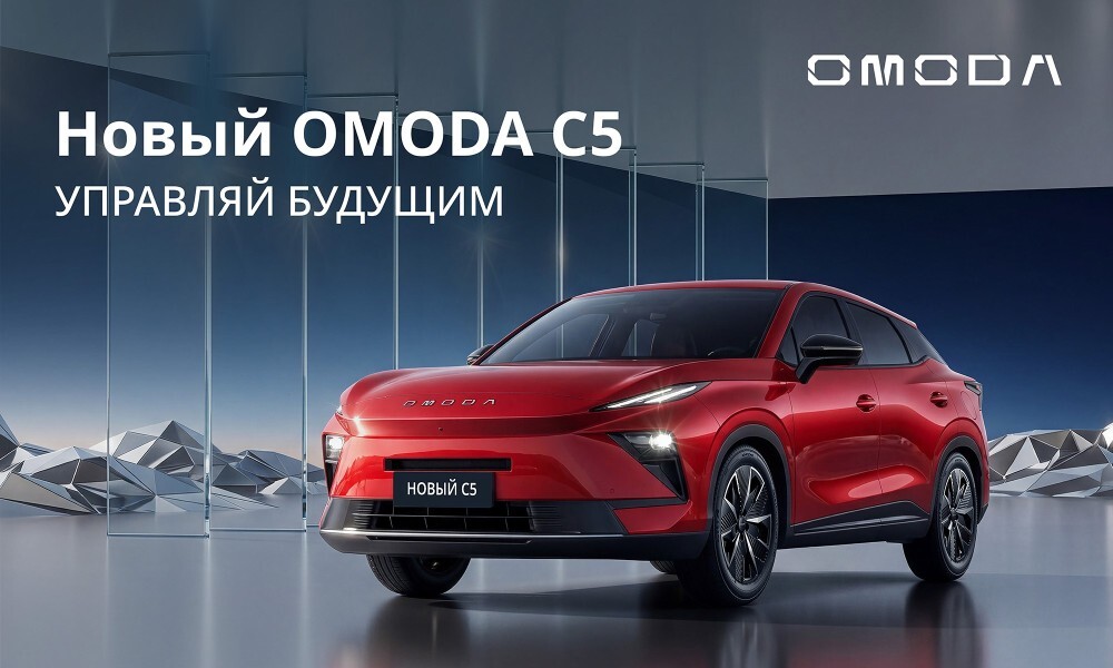 OMODAC52026