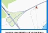 "Веерное перекрытие" и открытый объезд Калуги: изменение в движение транспорта из-за триатлона