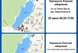 "Веерное перекрытие" и открытый объезд Калуги: изменение в движение транспорта из-за триатлона