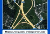 "Веерное перекрытие" и открытый объезд Калуги: изменение в движение транспорта из-за триатлона