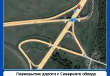 "Веерное перекрытие" и открытый объезд Калуги: изменение в движение транспорта из-за триатлона
