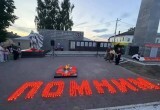 85 лет со дня начала войны: в Калужской области прошла акция памяти