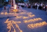85 лет со дня начала войны: в Калужской области прошла акция памяти