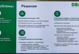 Калужских гинекологов обучат проведению УЗИ