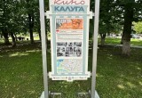 Администрация города Калуги, https://max.ru/id4027017947_gos/AZ7zIQWiYqo 