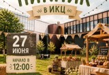Концерты, кино и мастер-классы: калужан приглашают на семейный пикник