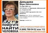 Награду в полмиллиона рублей объявили за помощь в поисках 73-летней женщины в Калужской области 