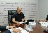 В Калужской области изъяли более 229 килограммов наркотических средств с начала 2026 года