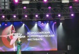 Академический ансамбль танца на втором дне хореографического фестиваля "Лето Грации"