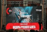 27 июня в Гостином дворе выступили солисты Мариинского и Михайловского театров