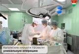 В Калуге хирурги прооперировали пациента с двумя редкими опухолями