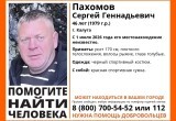 46-летний мужчина пропал в Калуге