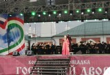 В Калуге прошёл концерт ко Дню образования Калужской области