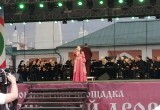 В Калуге прошёл концерт ко Дню образования Калужской области