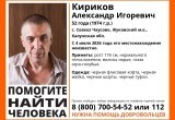 В Калужской области пропал 52-летний мужчина: нужна помощь автомобилистов