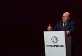 От багги до кроссовера: Калужская область показала разработки на "Иннопроме"
