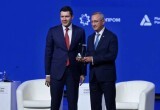 Калужская область получила спецприз "Прорыв года"