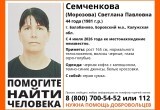 44-летняя женщина пропала в Калужской области 