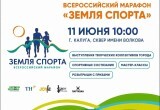 Александра Ефремова