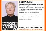 В калужском лесу 8 июля пропала 75-летняя пенсионерка