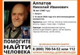 В Калуге пропал 78-летний мужчина в камуфлированной куртке