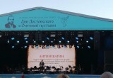 7,5 тысячи человек посетили проект "Дни Достоевского" в Калуге