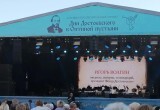 7,5 тысячи человек посетили проект "Дни Достоевского" в Калуге